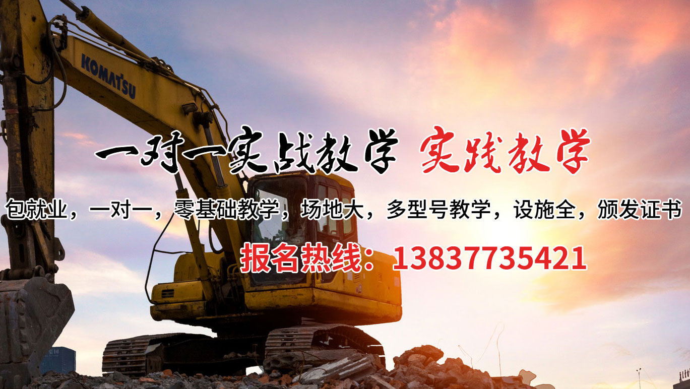 宾阳县挖掘机培训案例